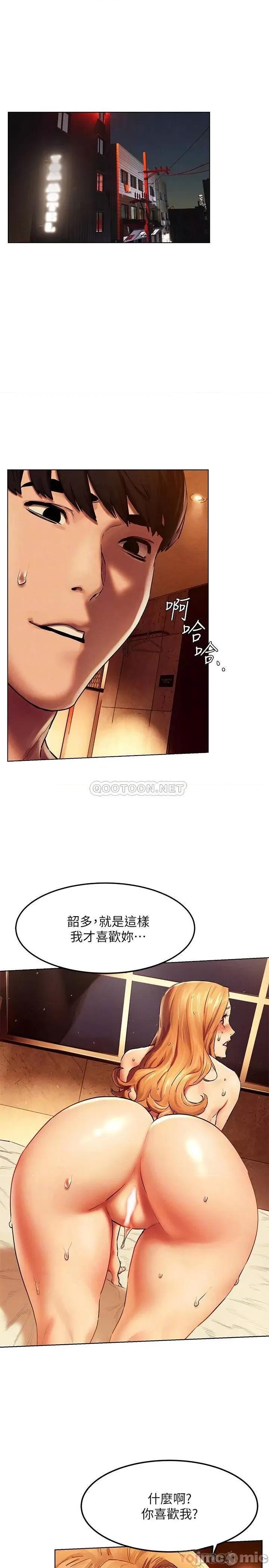 冲突 冲突136 第4页