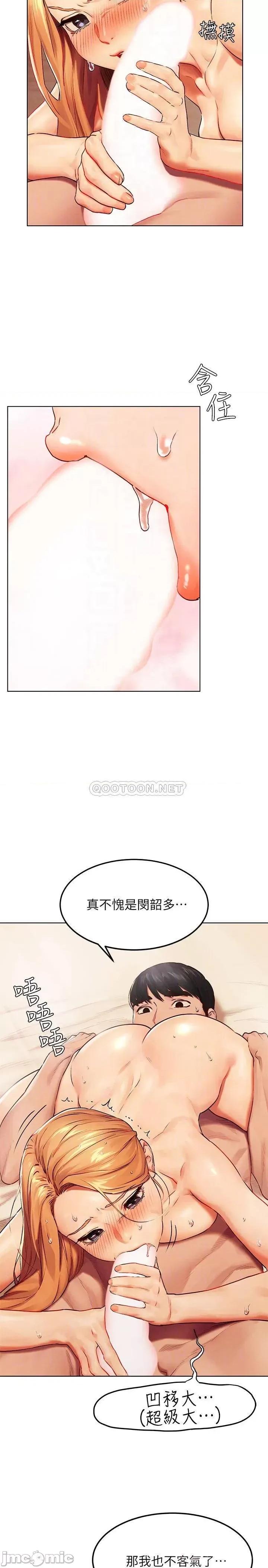 冲突 冲突136 第11页