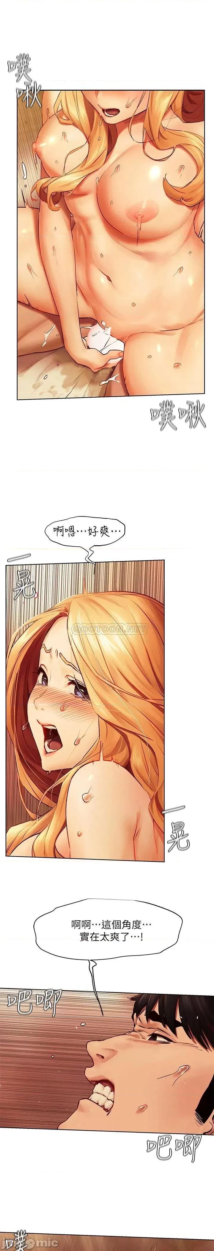冲突 冲突136 第19页