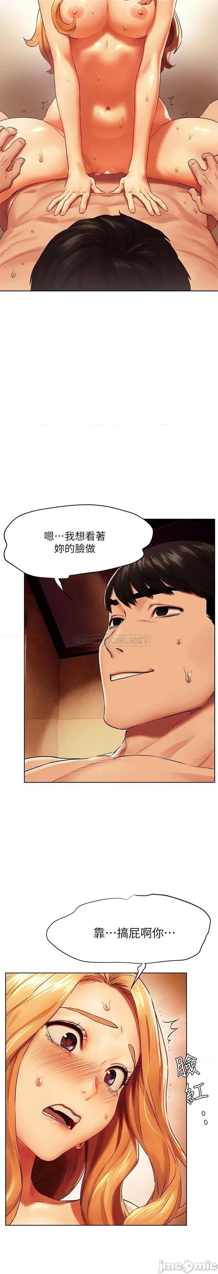 冲突 冲突136 第23页