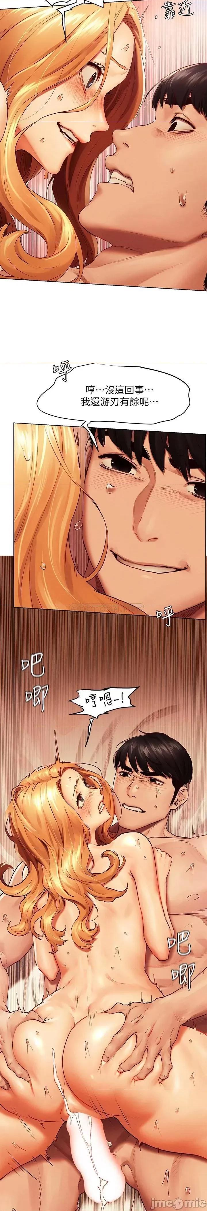 冲突 冲突136 第26页