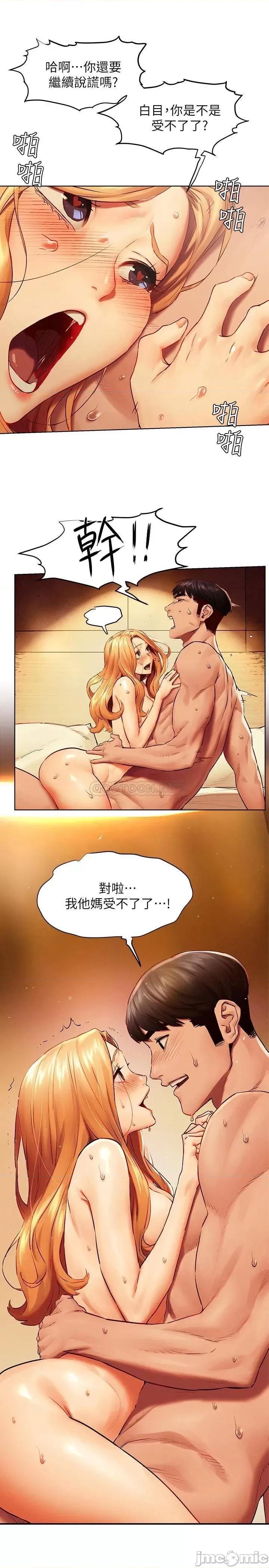 冲突 冲突 137 第1页