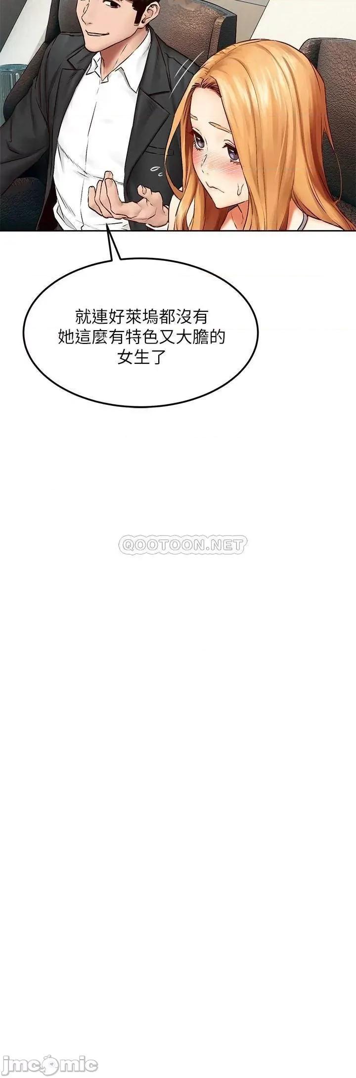 冲突 冲突 137 第20页