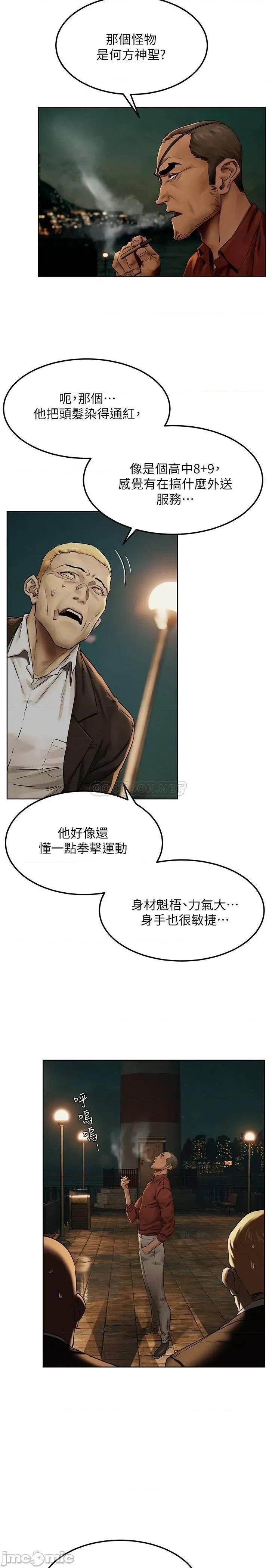 冲突 冲突 137 第28页