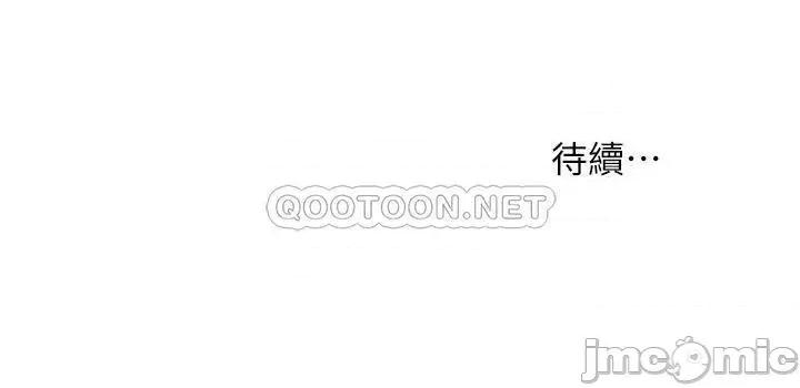 冲突 冲突 137 第32页