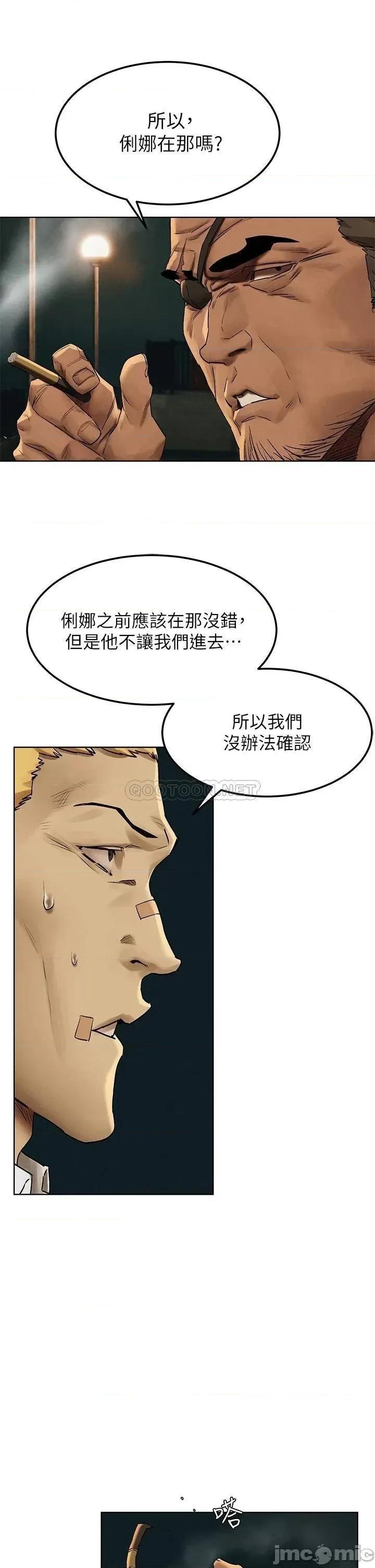 冲突 冲突 138 第1页