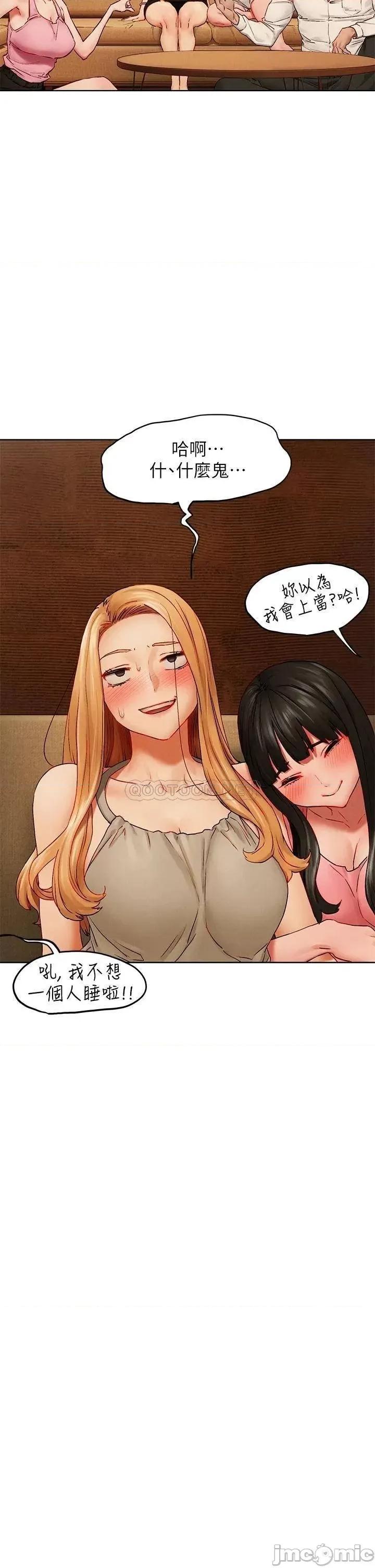 冲突 冲突 138 第28页