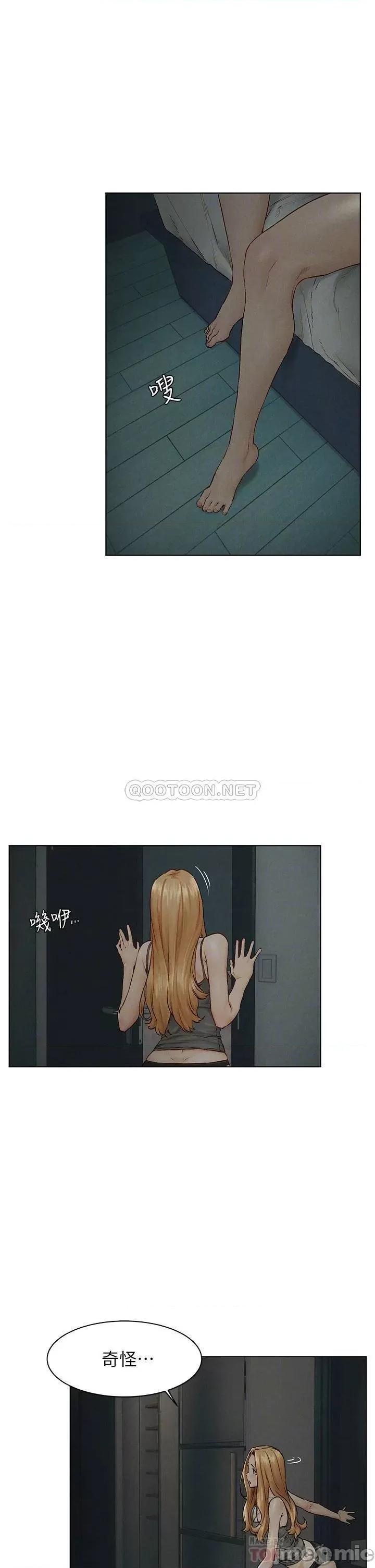 冲突 冲突 139 第6页