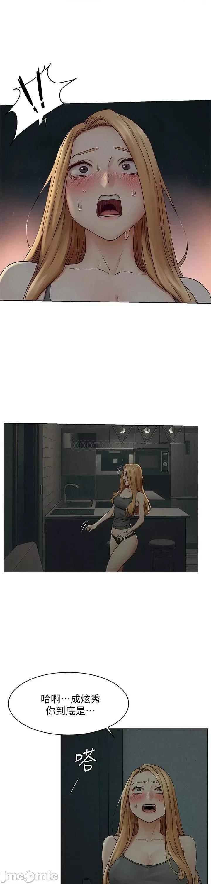 冲突 冲突 139 第17页