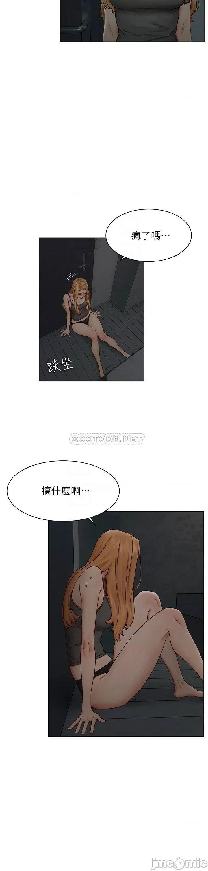 冲突 冲突 139 第18页