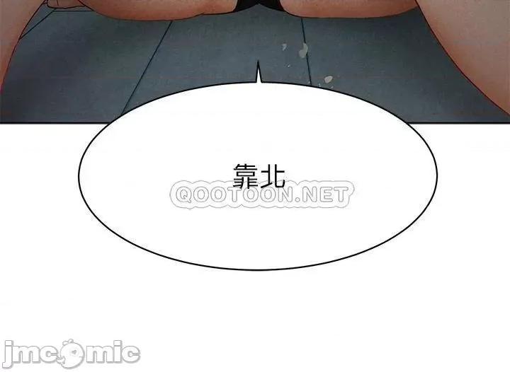 冲突 冲突 139 第20页