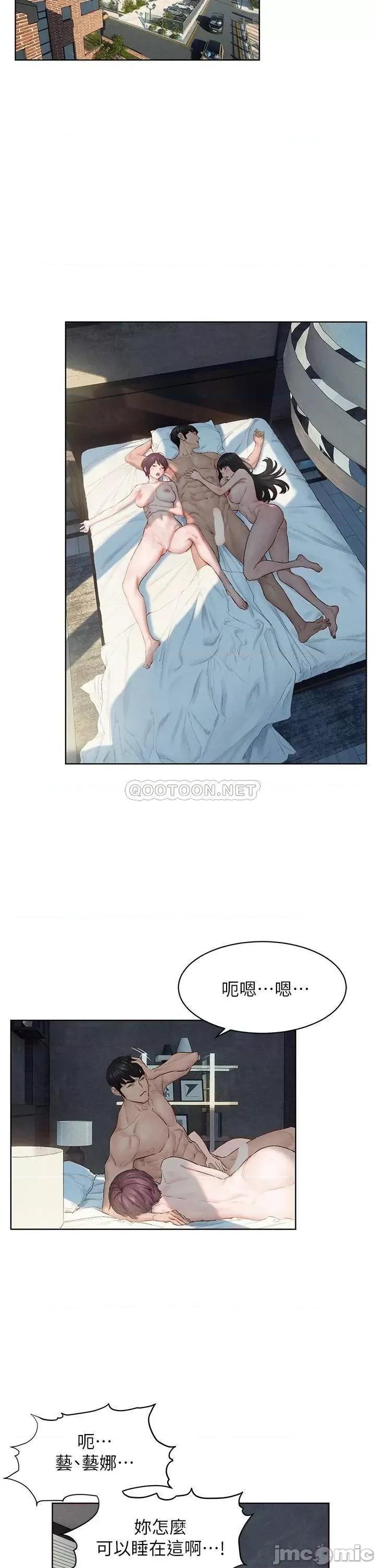 冲突 冲突 139 第22页