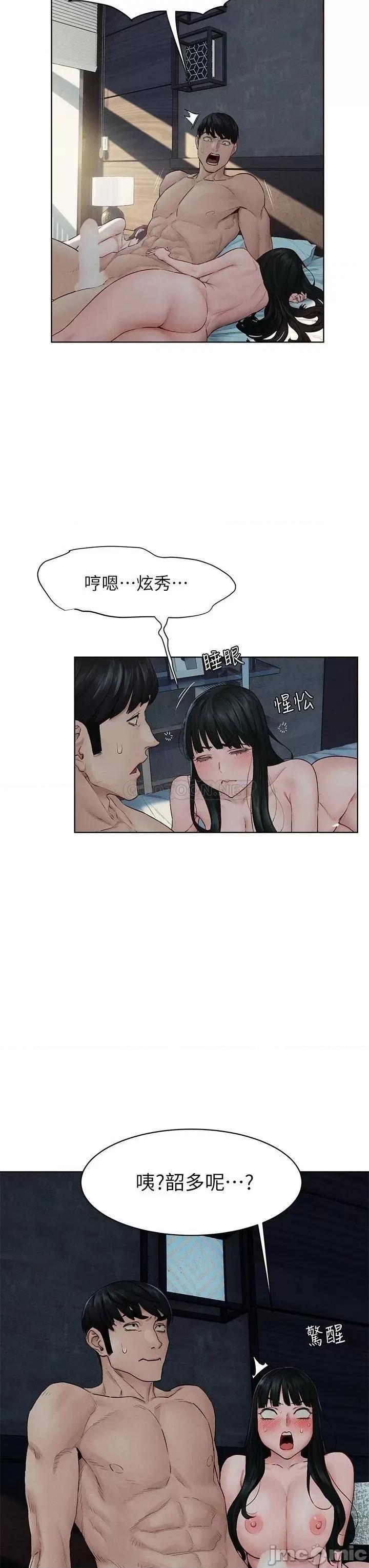 冲突 冲突 139 第23页