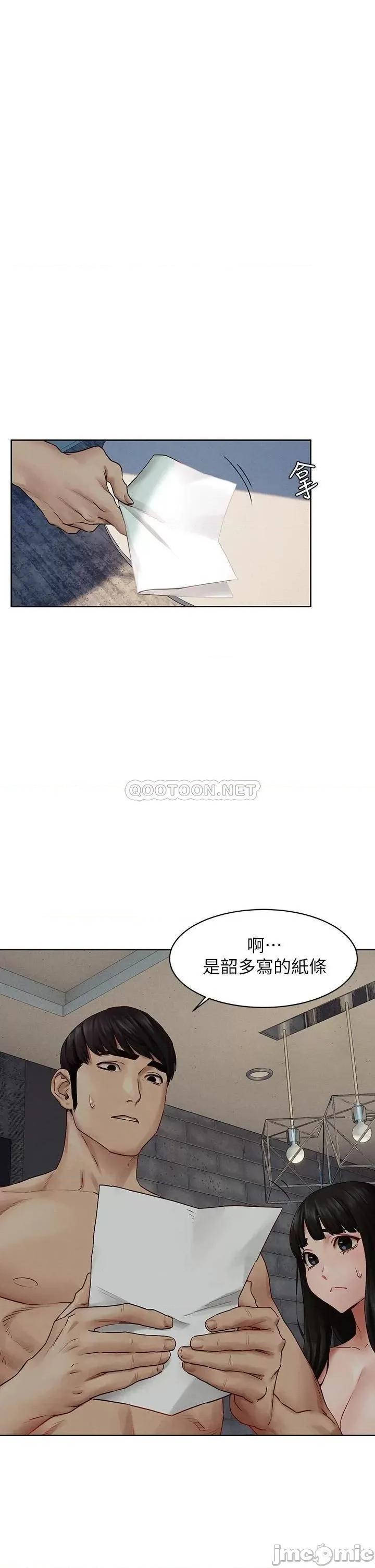 冲突 冲突 139 第25页