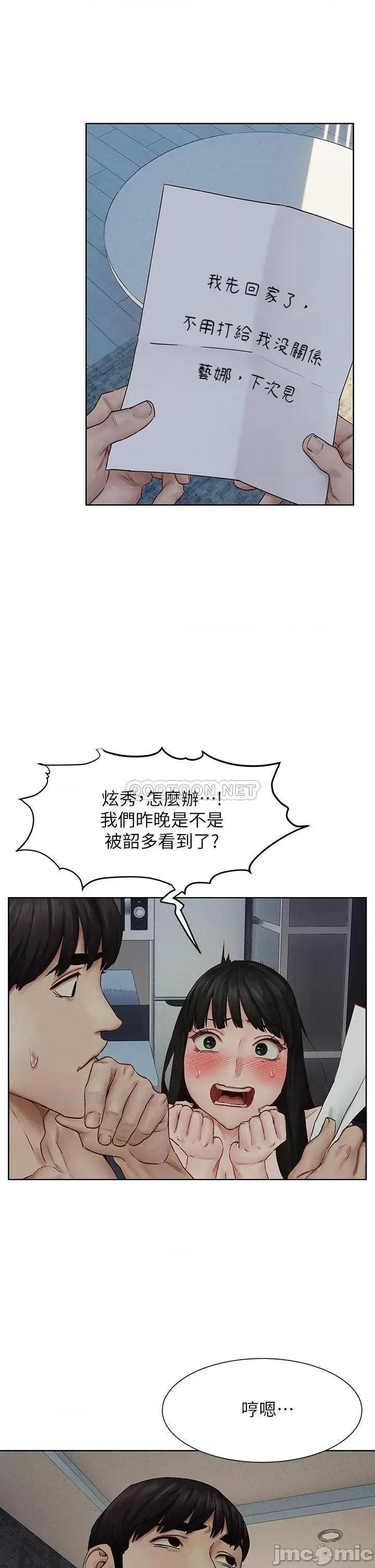 冲突 冲突 139 第26页