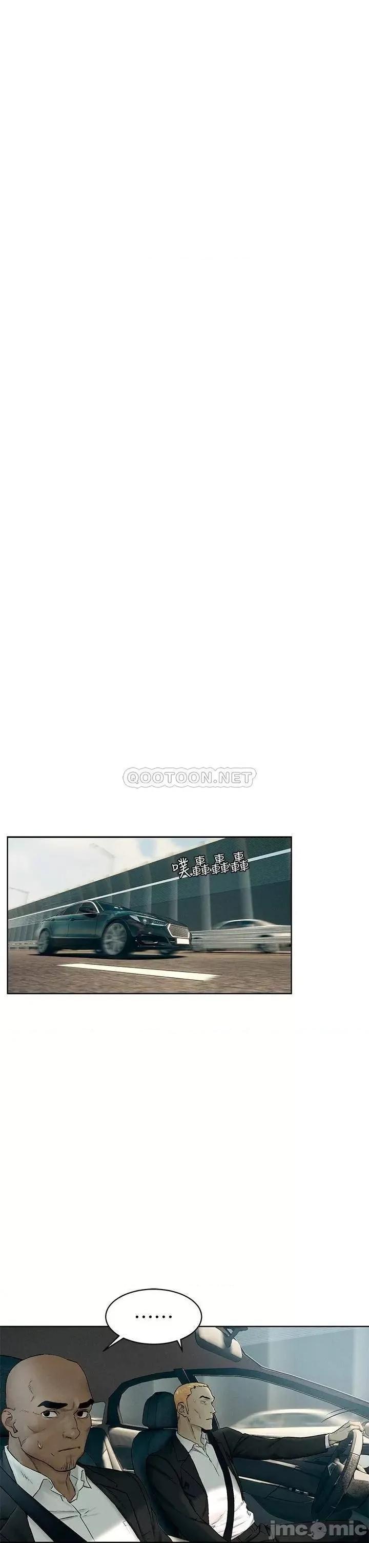 冲突 冲突 139 第28页