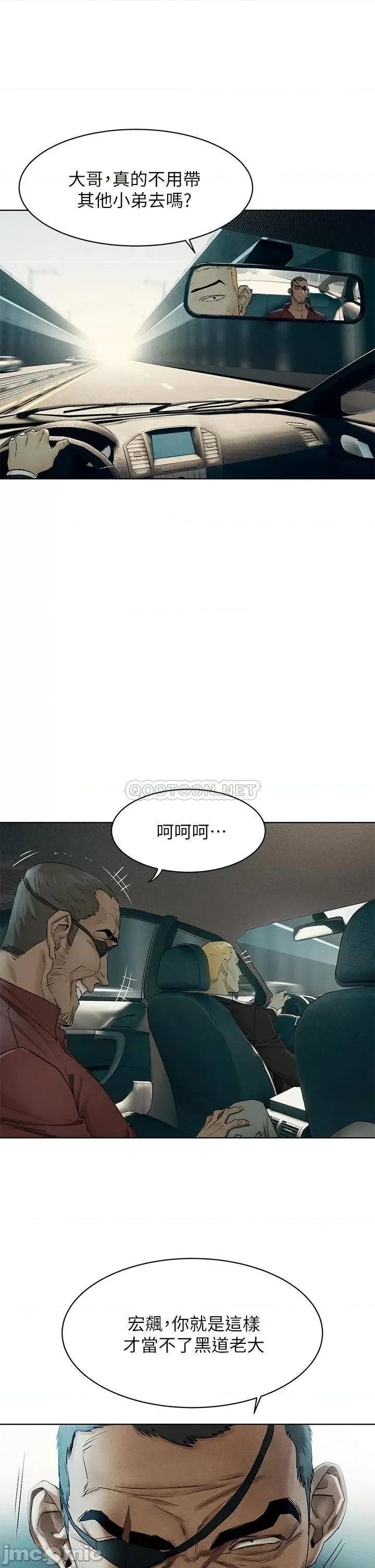 冲突 冲突 139 第29页