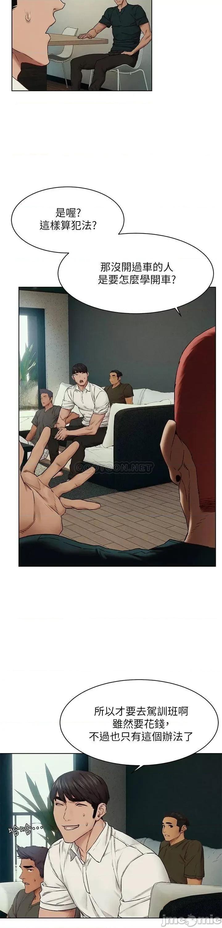 冲突 冲突 139 第33页