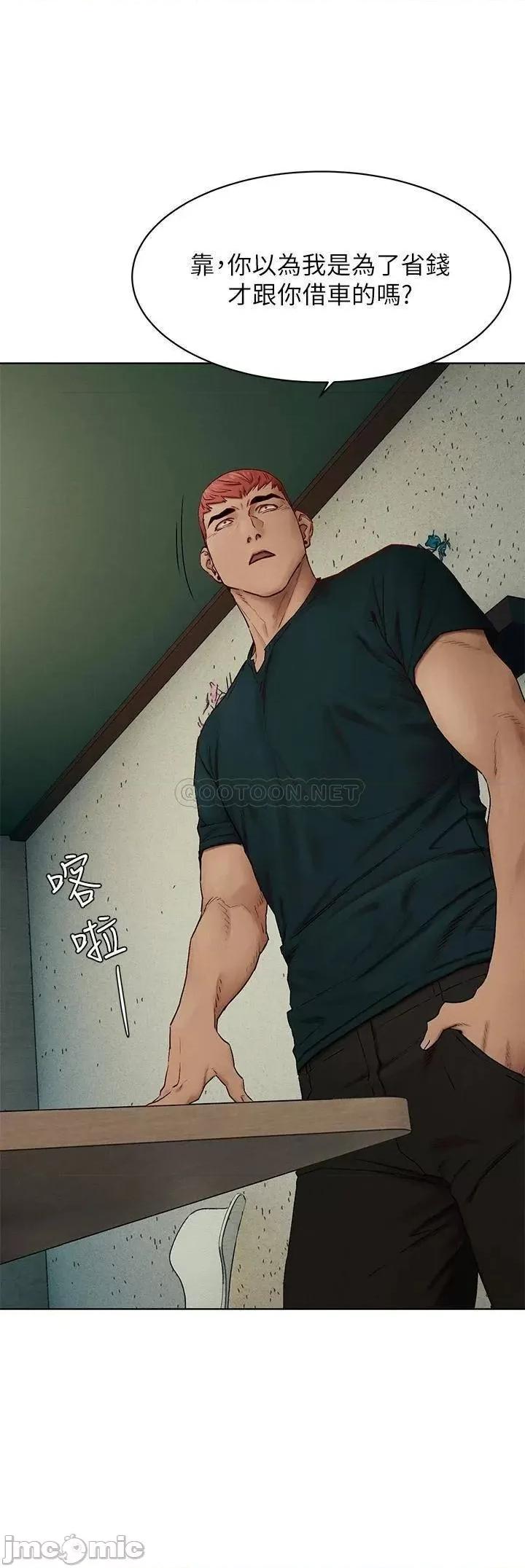 冲突 冲突 139 第34页