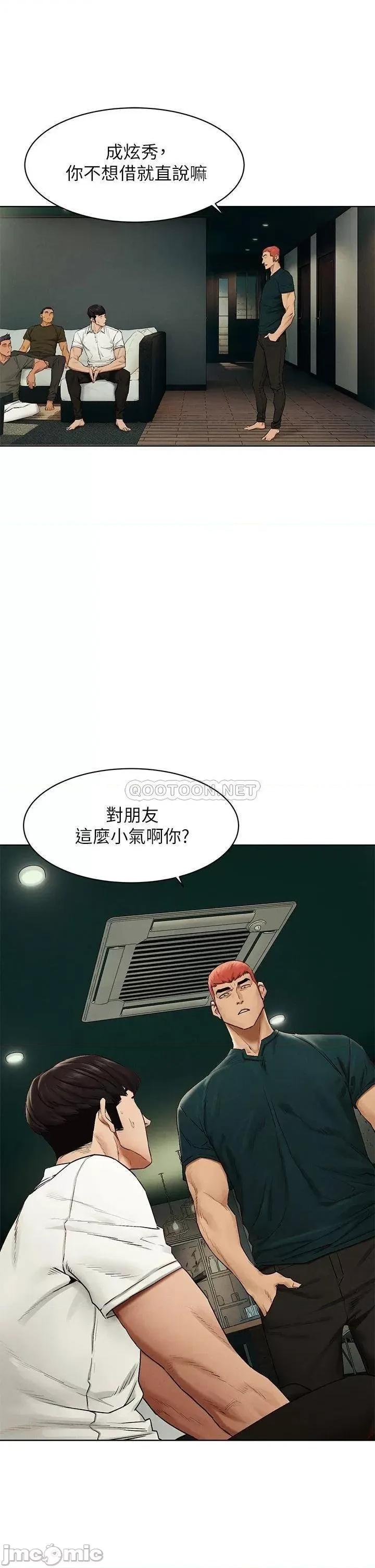 冲突 冲突 139 第35页