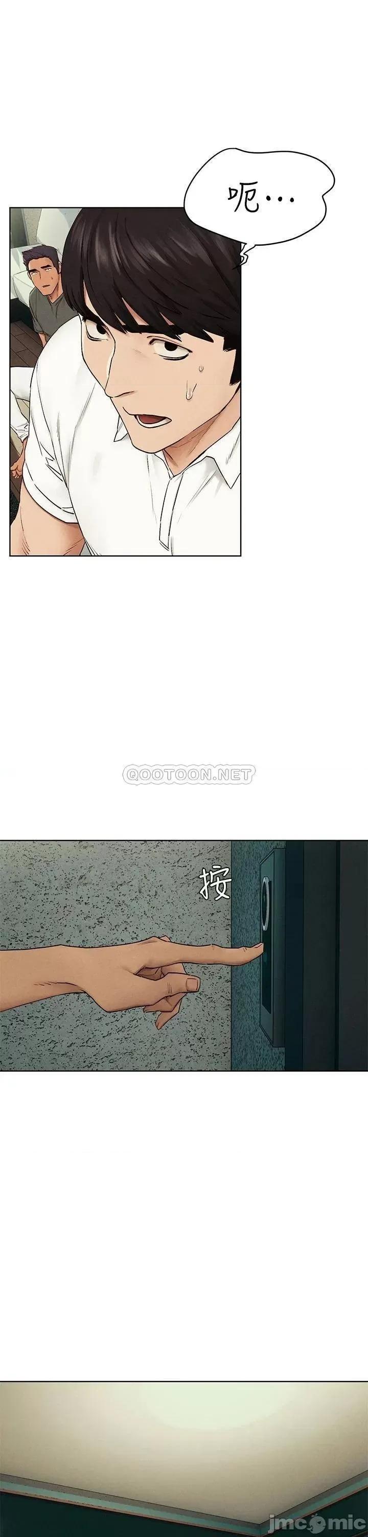 冲突 冲突 139 第36页