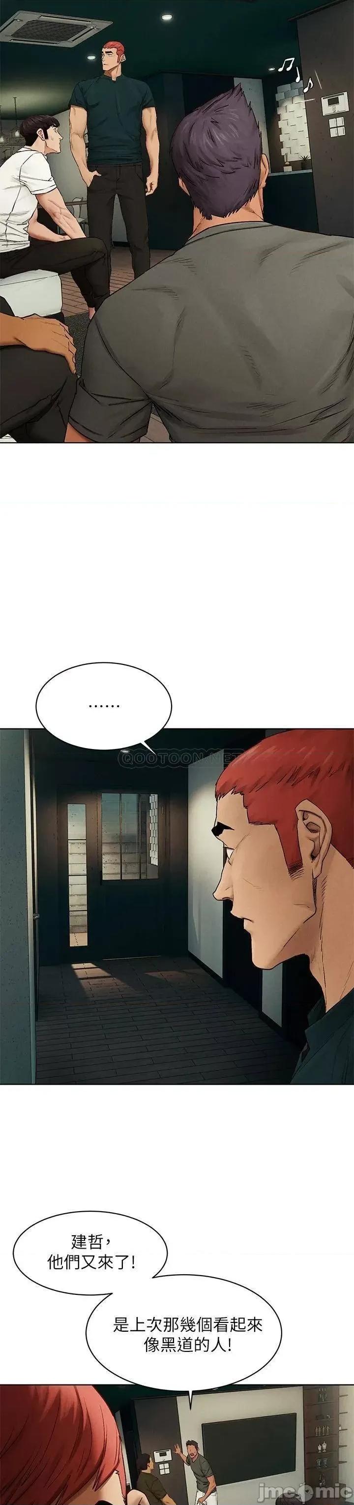 冲突 冲突 139 第37页