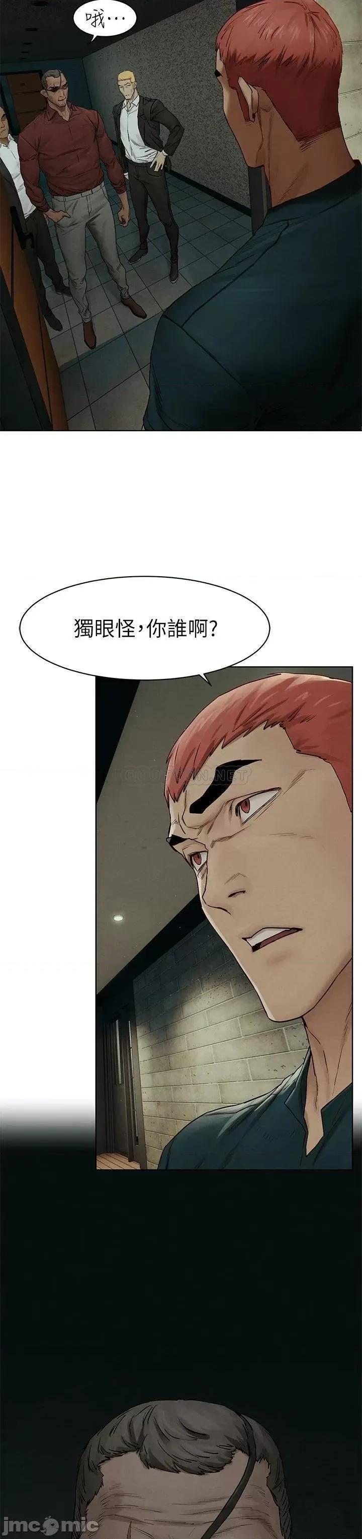 冲突 冲突 139 第41页