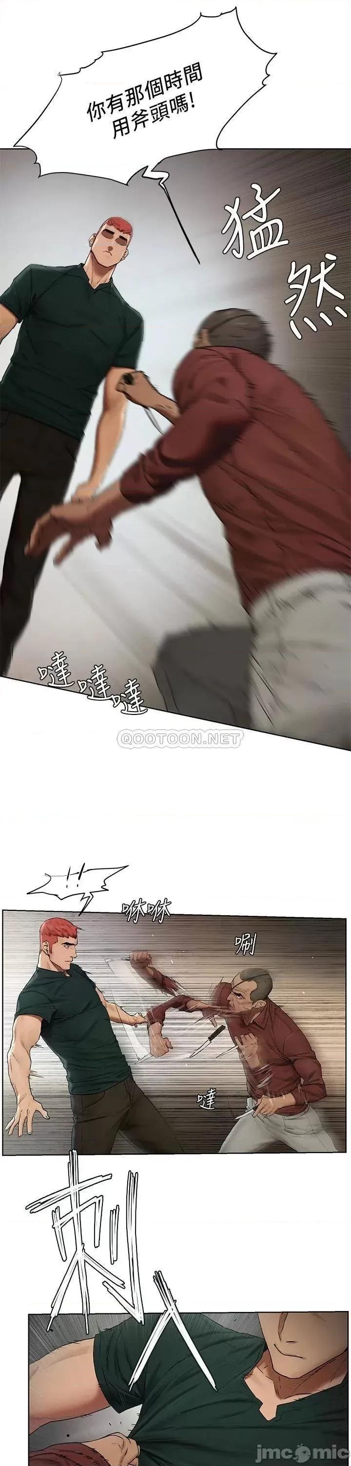 冲突 冲突 140 第20页