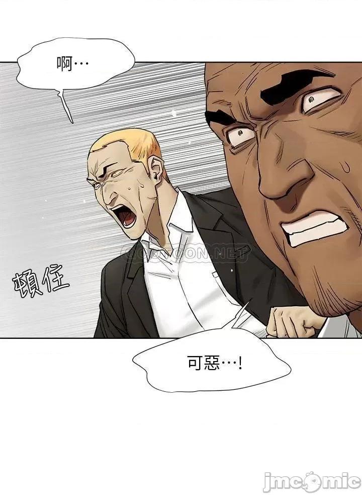 冲突 冲突 140 第29页