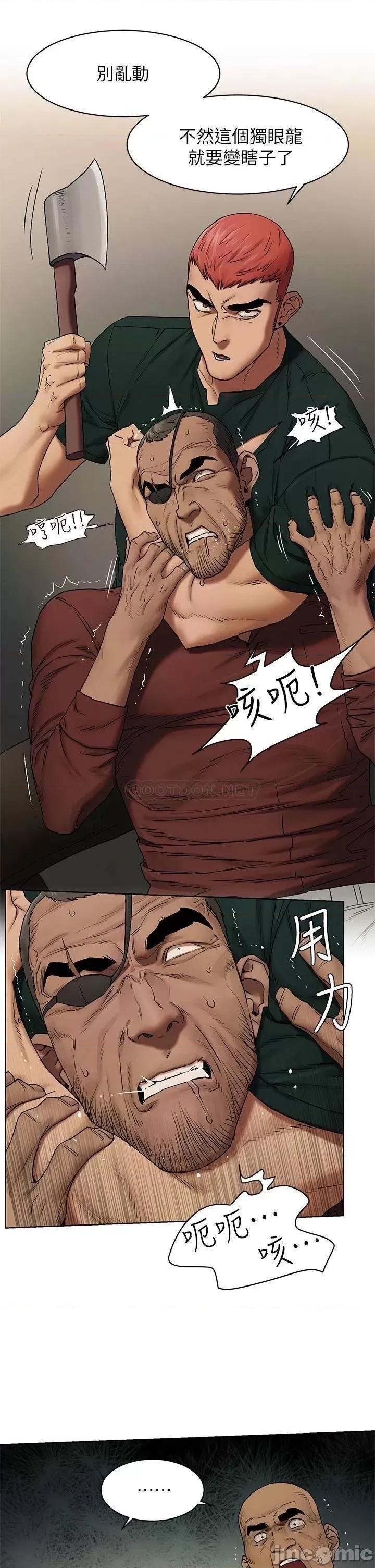 冲突 冲突 140 第30页
