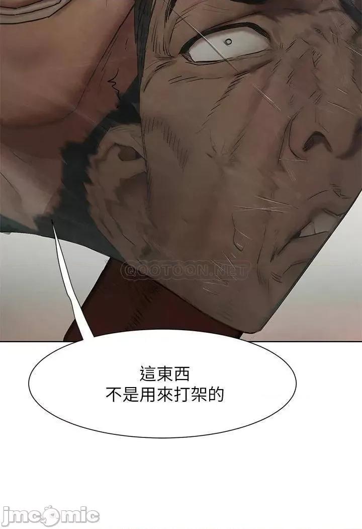 冲突 冲突 140 第32页