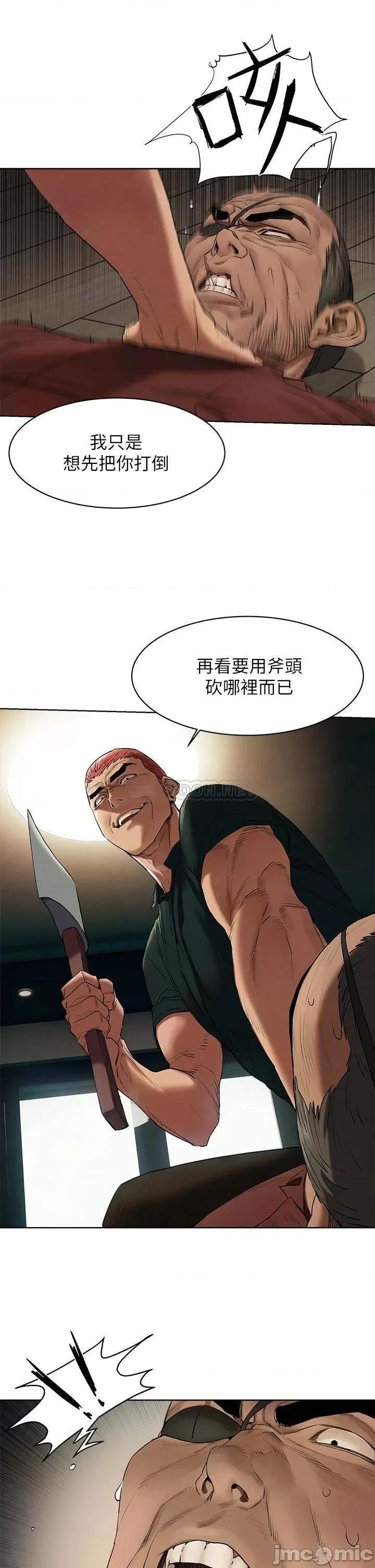 冲突 冲突 140 第33页