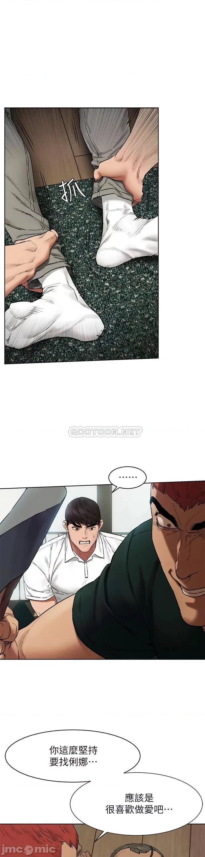 冲突 冲突 140 第36页