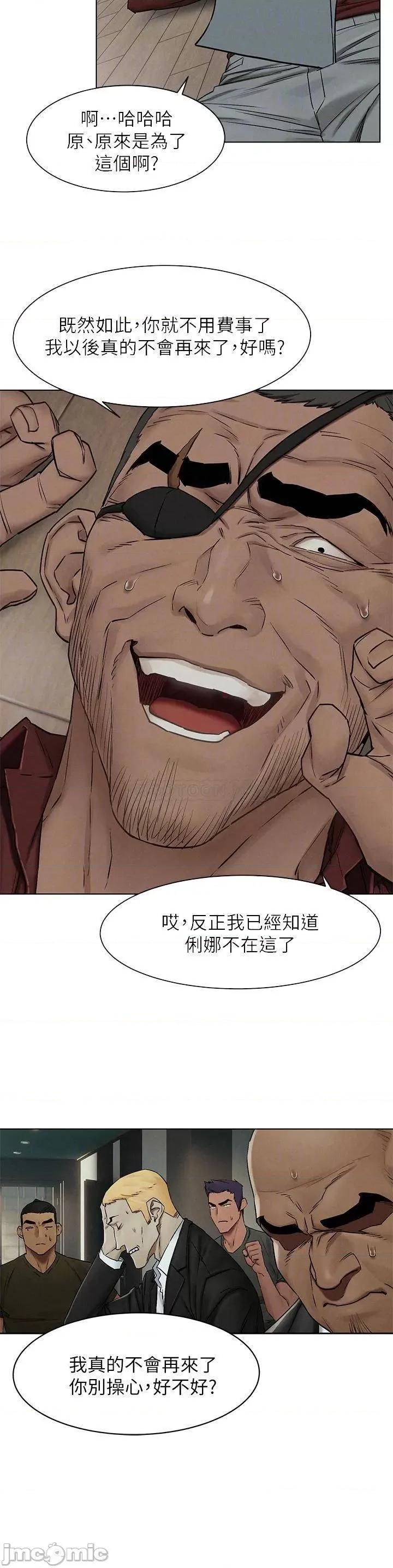 冲突 冲突_141 第10页