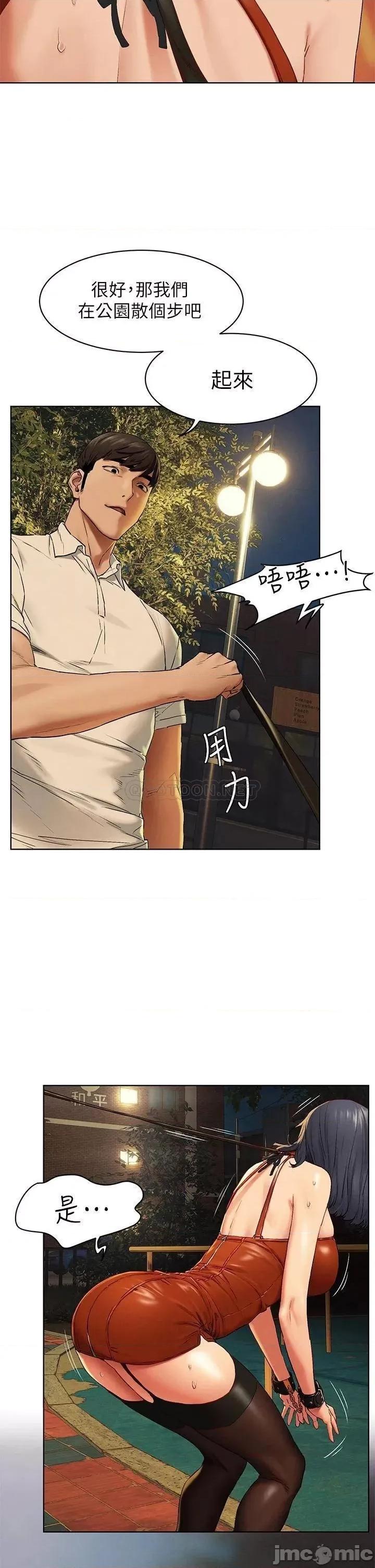 冲突 冲突_141 第33页