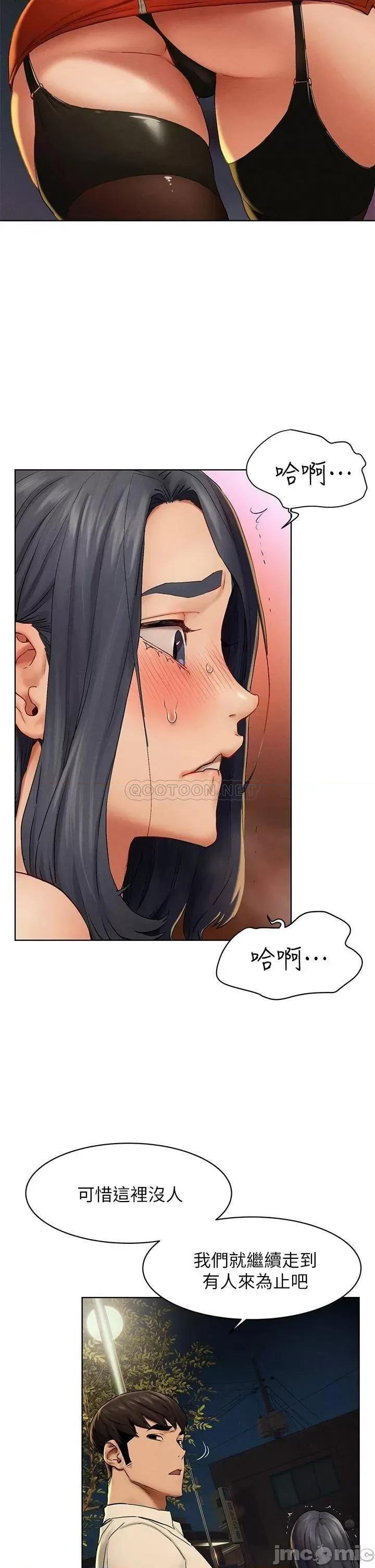 冲突 冲突_142 第2页