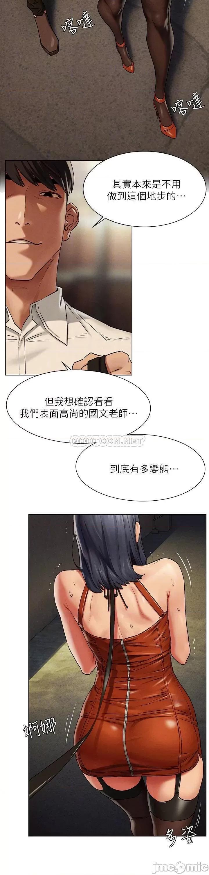 冲突 冲突_142 第6页