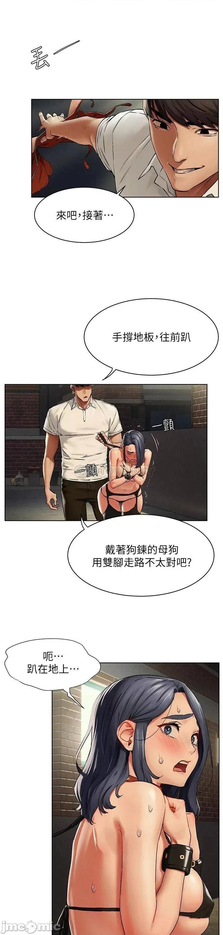 冲突 冲突_142 第9页