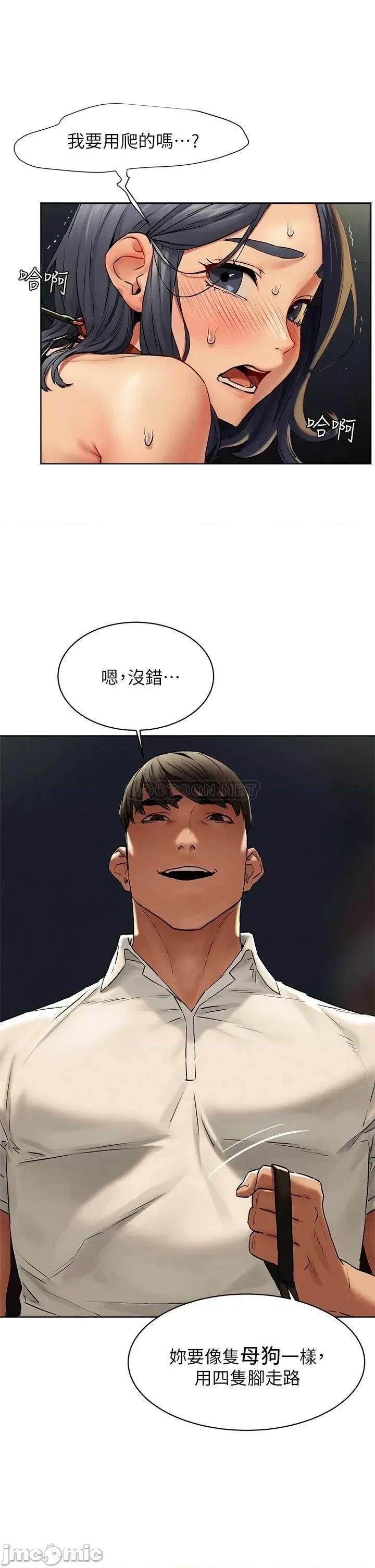 冲突 冲突_142 第13页