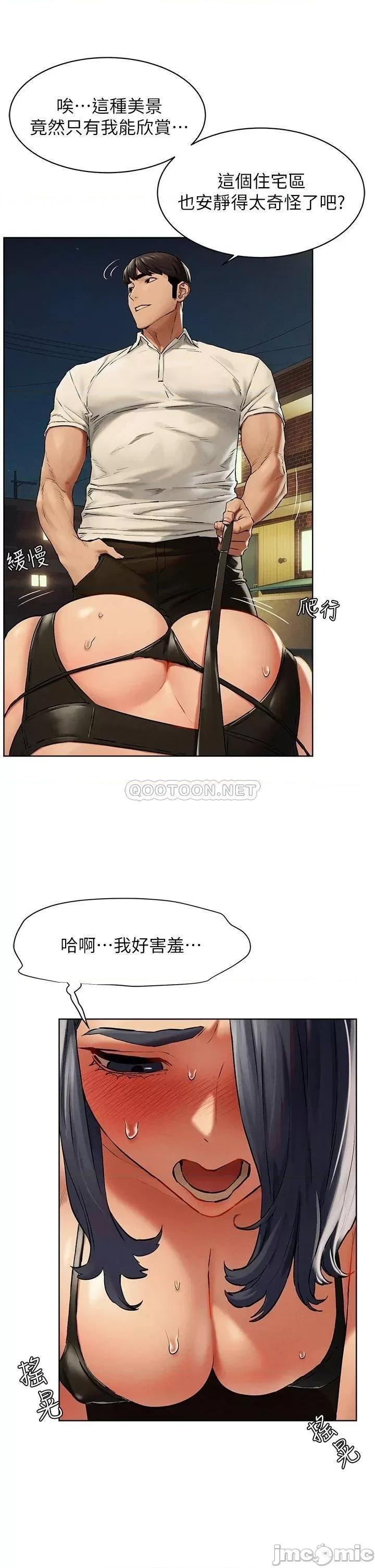 冲突 冲突_142 第17页