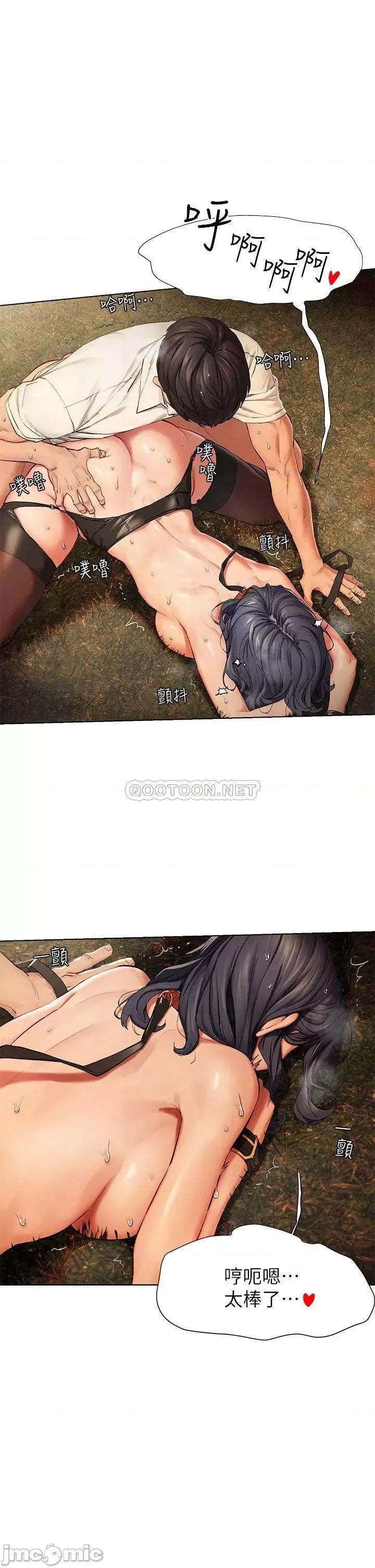 冲突 冲突_143 第14页