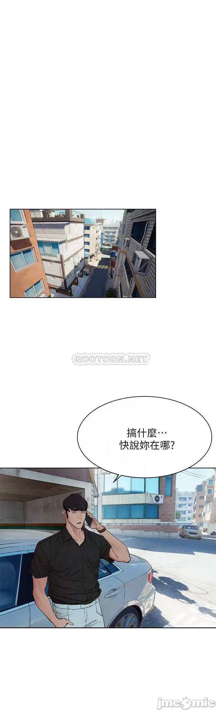 冲突 冲突_143 第16页