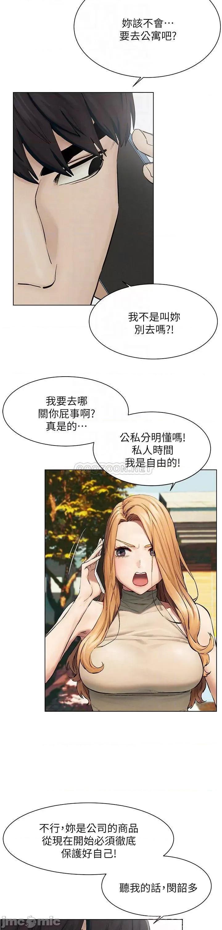 冲突 冲突_143 第18页