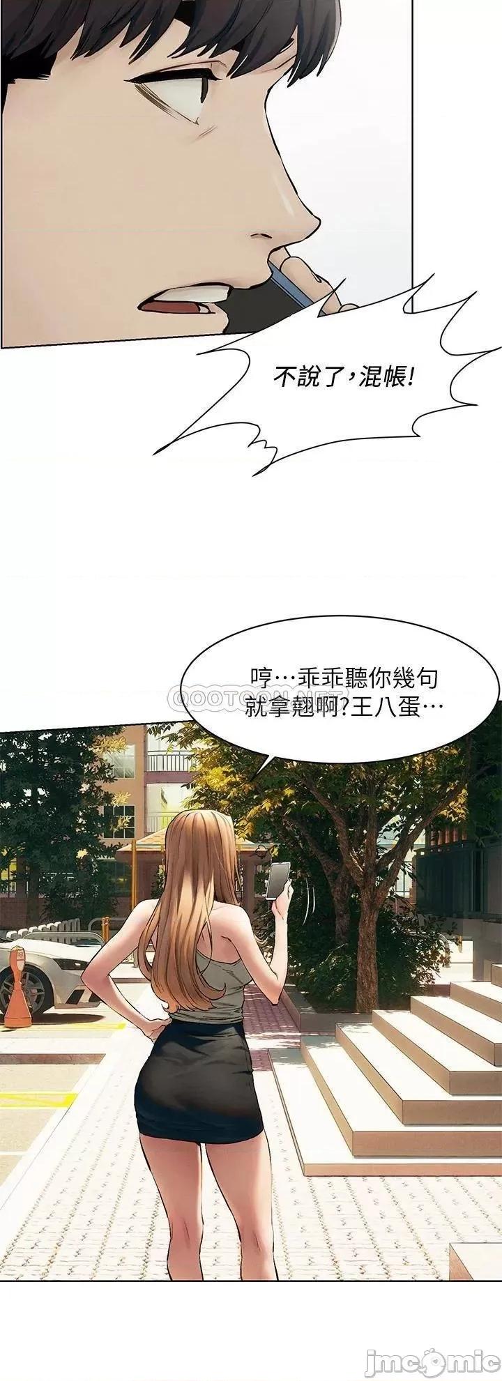冲突 冲突_143 第19页