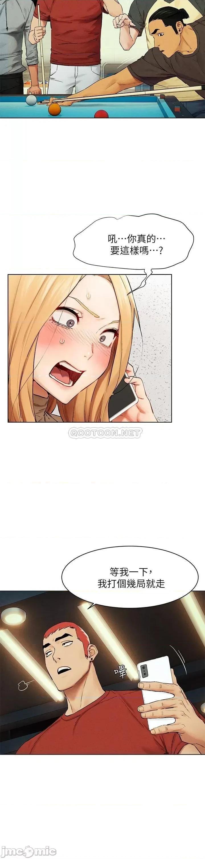 冲突 冲突_143 第23页