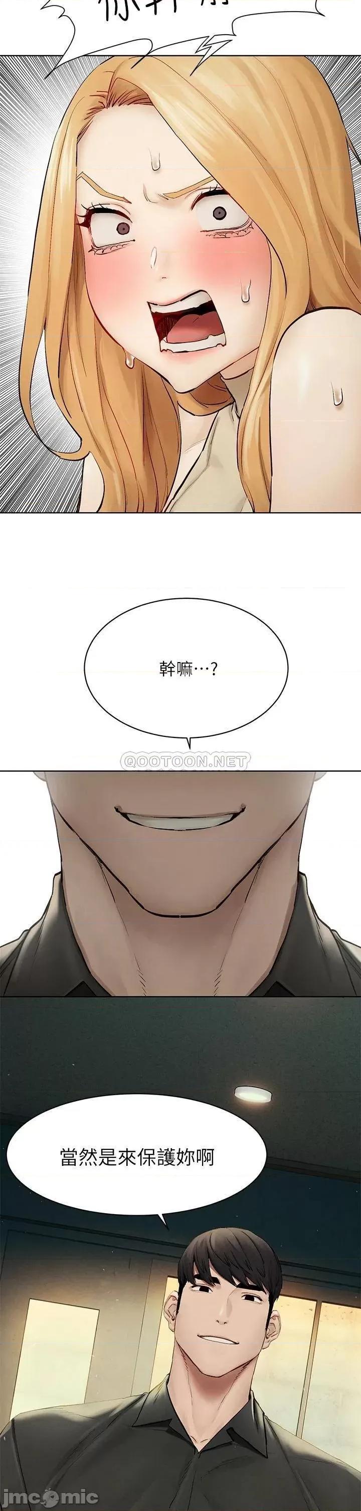 冲突 冲突_143 第29页