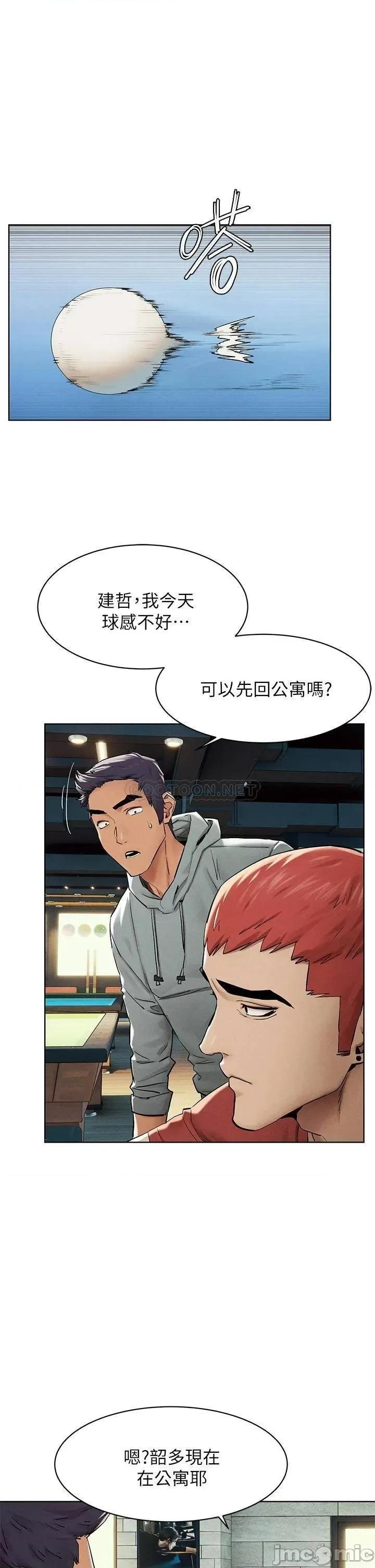 冲突 冲突_143 第31页