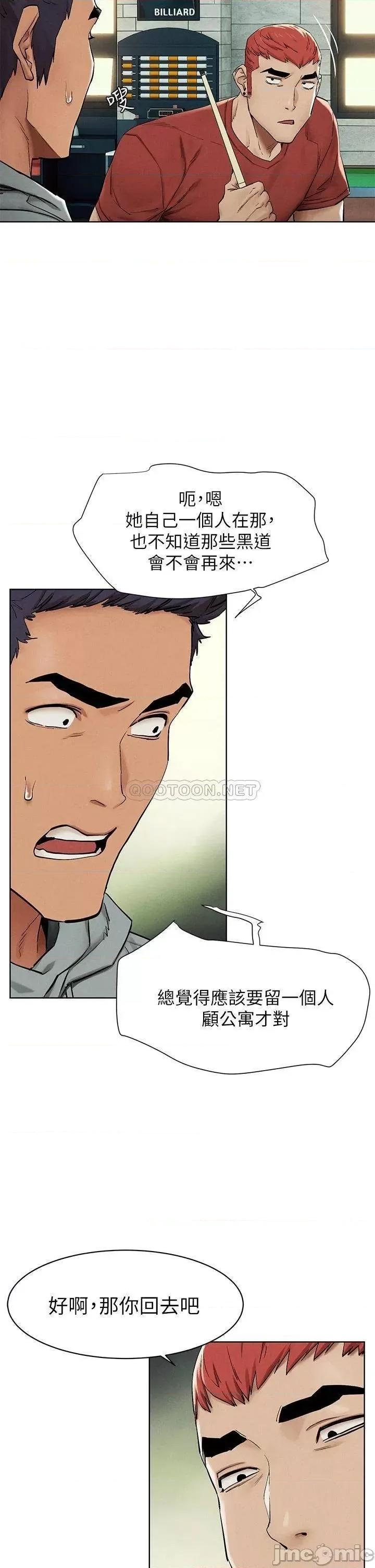 冲突 冲突_143 第32页