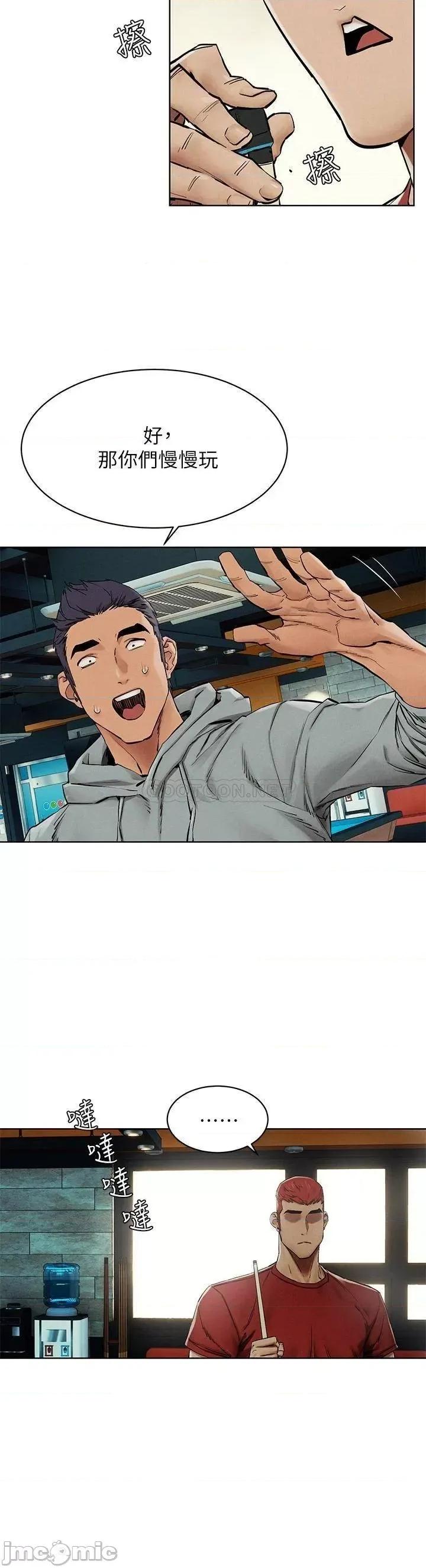 冲突 冲突_143 第33页