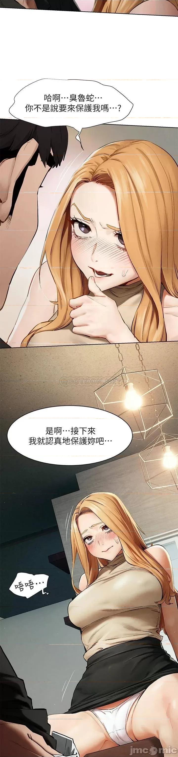 冲突 冲突_143 第36页
